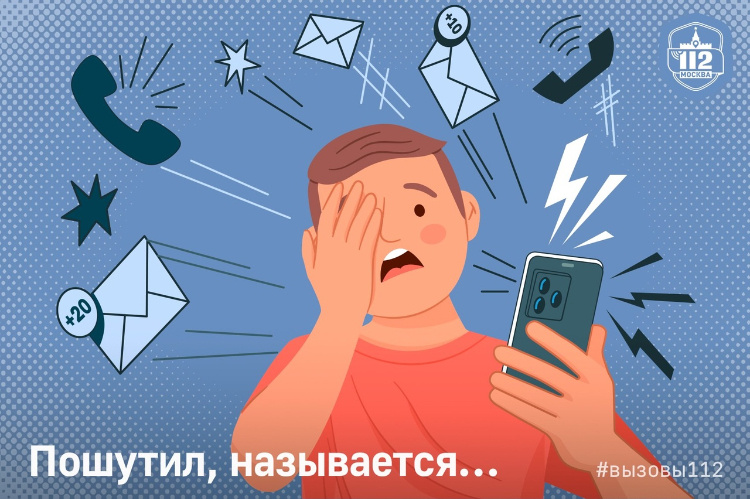    Фото: Пресс-служба Департамента по делам гражданской обороны, чрезвычайным ситуациям и пожарной безопасности города Москвы