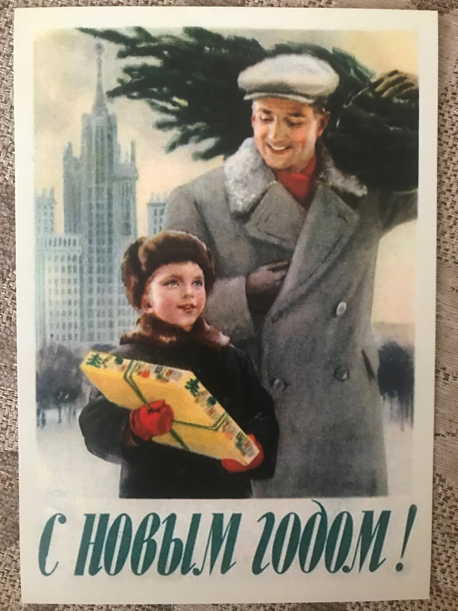 1952 год.