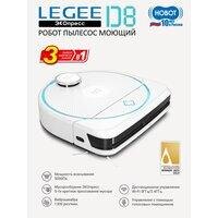 
Прошивки для Hobot LEGEE-D8 скачать русское обновление ПО .Pkg и дампы памяти