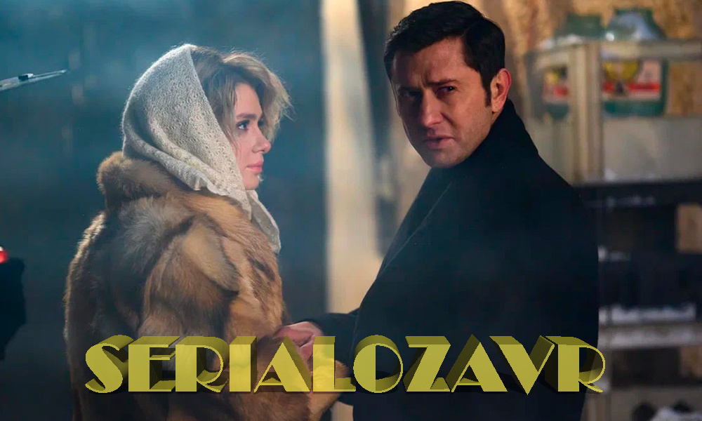 Кадр из сериала