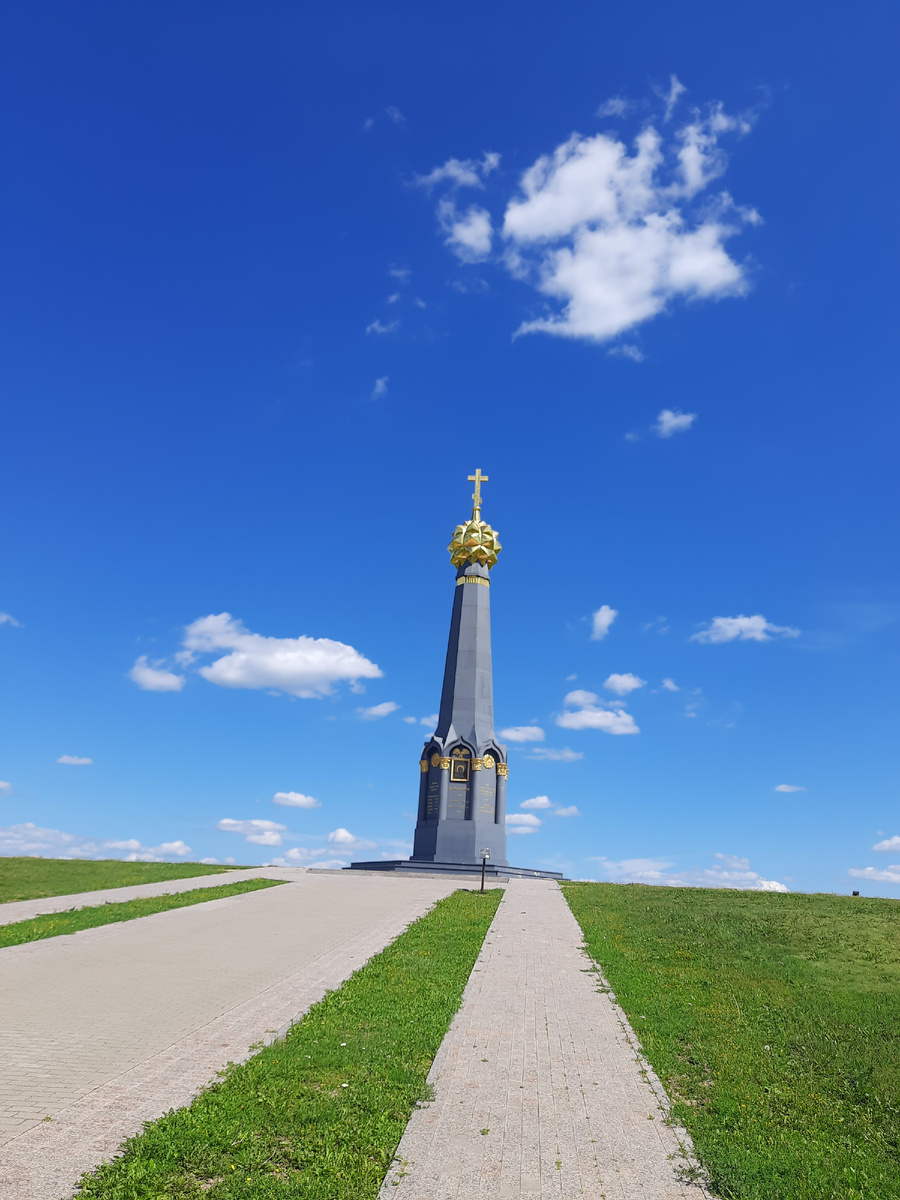 Стелла на Бородинскополе