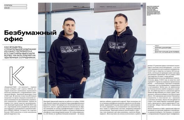 Классная статья получилась.