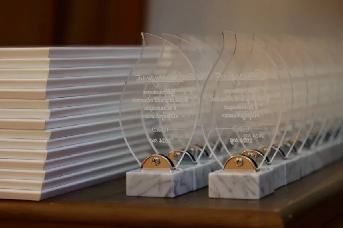    На Белгородчине 45 школьников будут получать губернаторскую стипендию