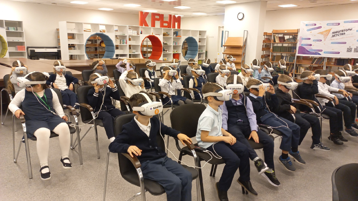 Виртуальная реальность