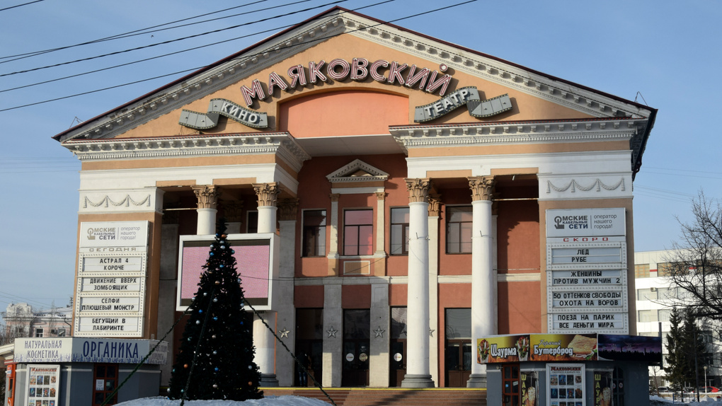 Жители Омска спасли сквер у культового кинотеатра от вырубки