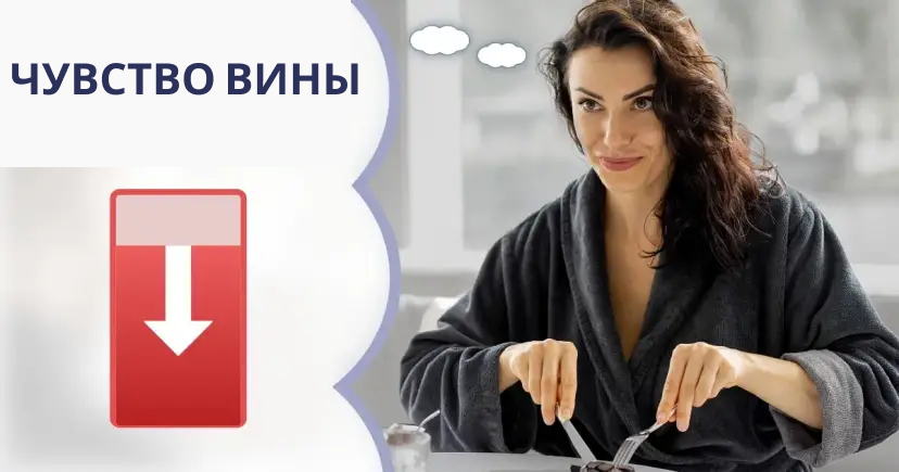 Как правильно презентовать и продавать гедонистические товары? Делимся лайфхаками, которые борятся с чувством вины у потенцаильного покупателя.