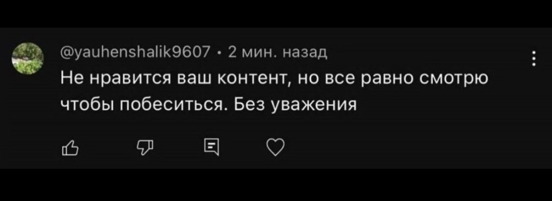 Вот ответочка