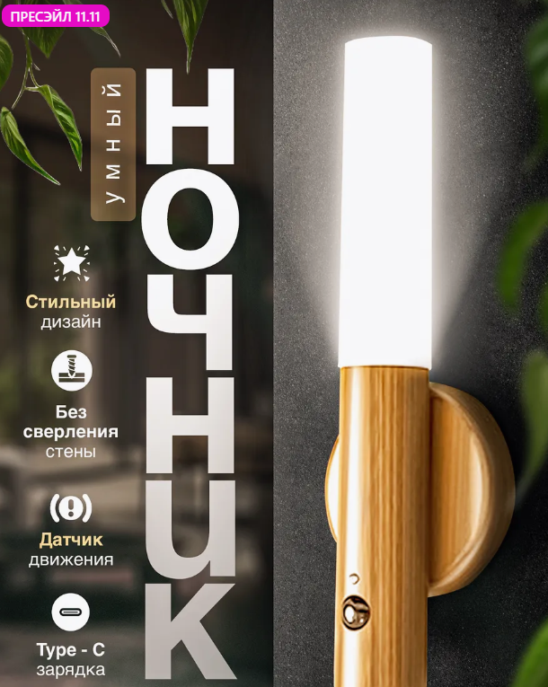 АРТИКУЛ для ВБ: 264728661