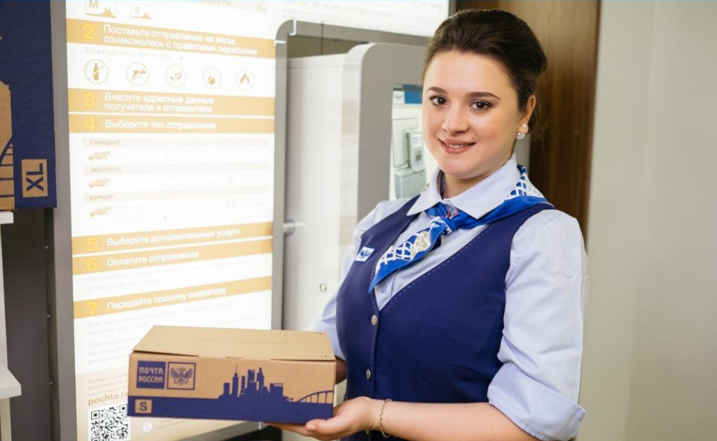    Всё больше югорчан предпочитают получать посылки по QR-коду