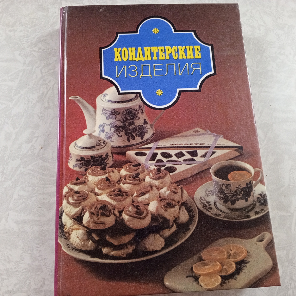 Личное фото автора