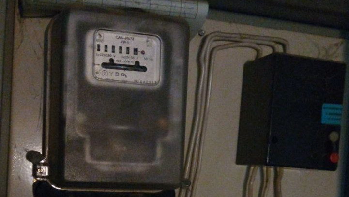 Появились новые методы контроля потребления ресурсов