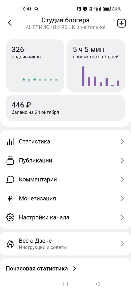 Собственный скрин