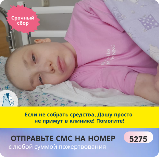 Дарья Дячок, 12 лет