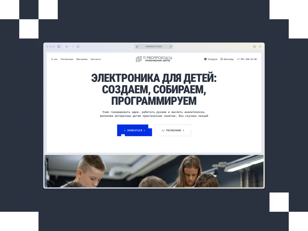 Как в тильда сделать мобильную версию. Как в тильда сделать мобильную версию