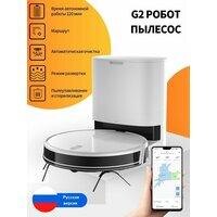 
Прошивки для Lydsto G2 скачать русское обновление ПО .Pkg и дампы памяти