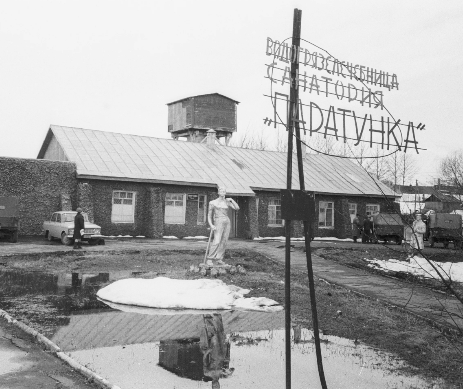 фото из интернет-источника