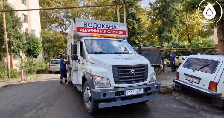    Фото: пресс-служба Водоканала Сочи (скриншот из видео)
