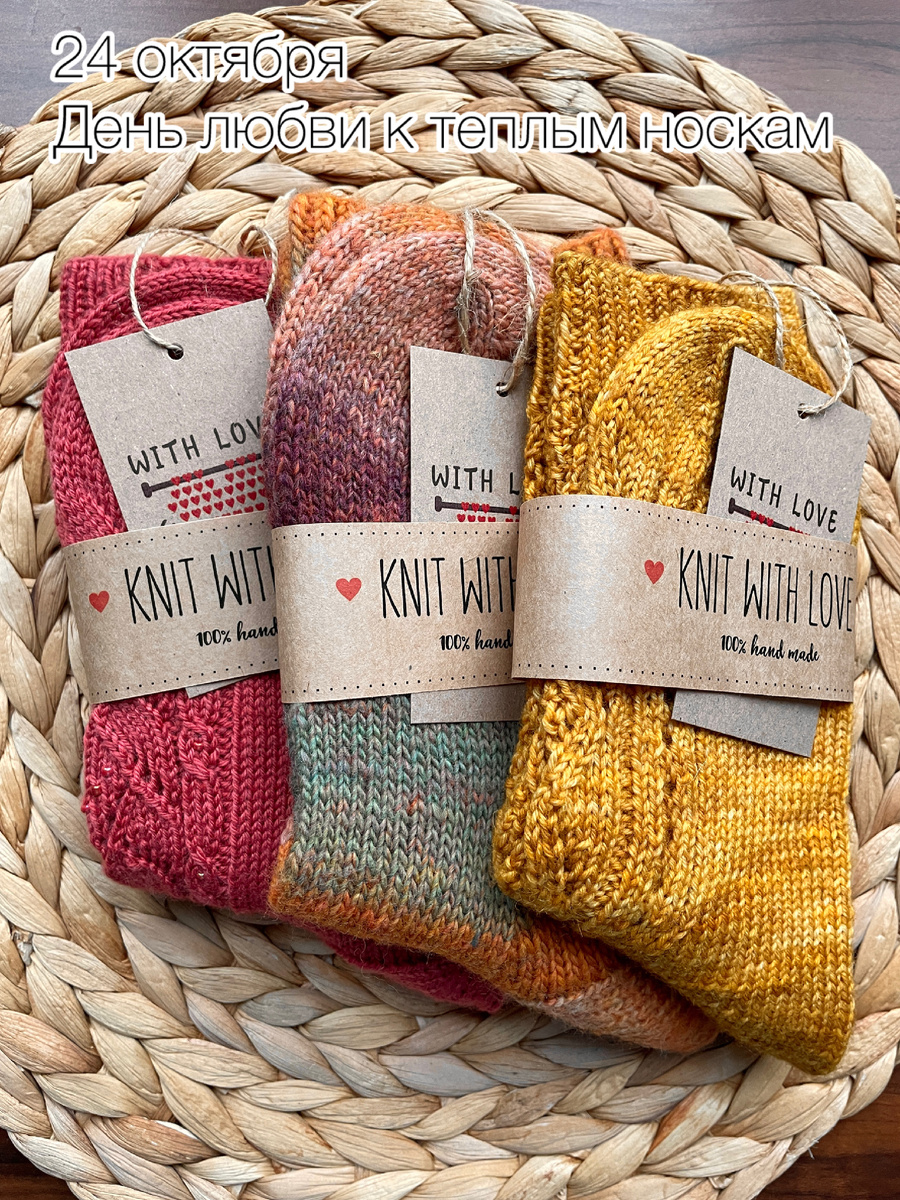 Вязаные носочки - фото и работы автора by-annike.ru