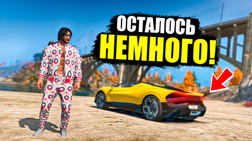 КАК МЫ КАЖДЫЙ ДЕНЬ ФАРМИМ BP НА GTA 5 RP! ВЫЖИВАНИЕ БЕЗ ДОНАТА НА СЕРВЕРЕ MURRIETA!