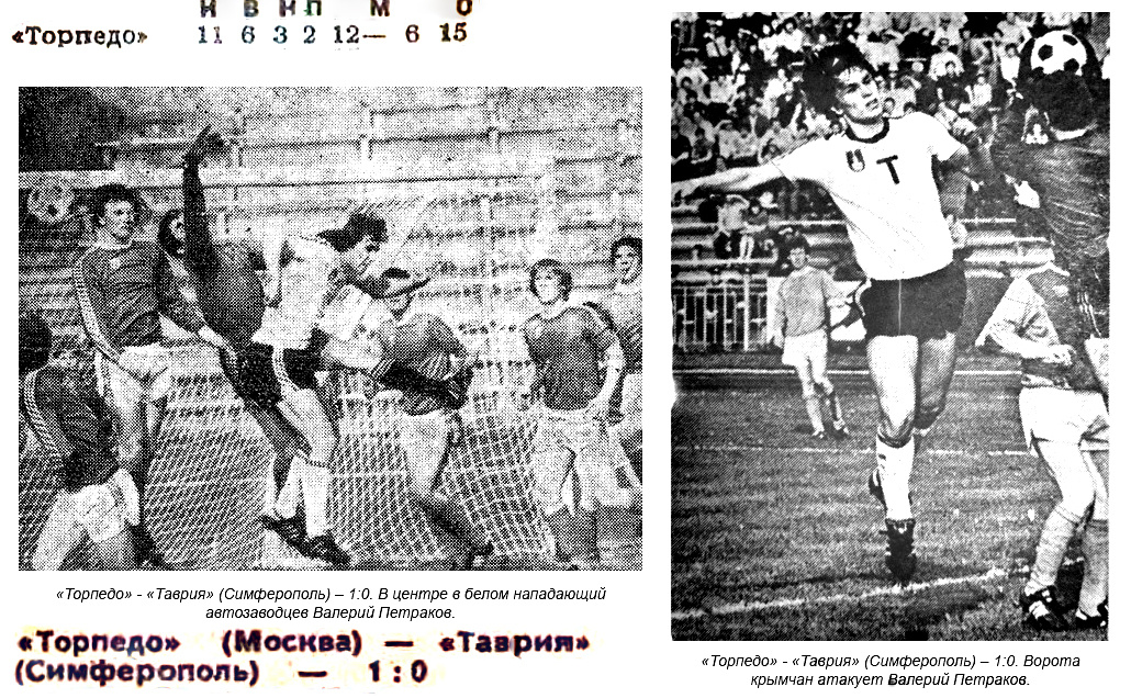 См. https://torpedo-arhiv.livejournal.com/66177.html Коллаж автора ИстАрх.