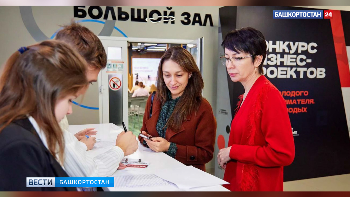    Для предпринимателей Башкирии пройдет бизнес-тур «От А до Я»