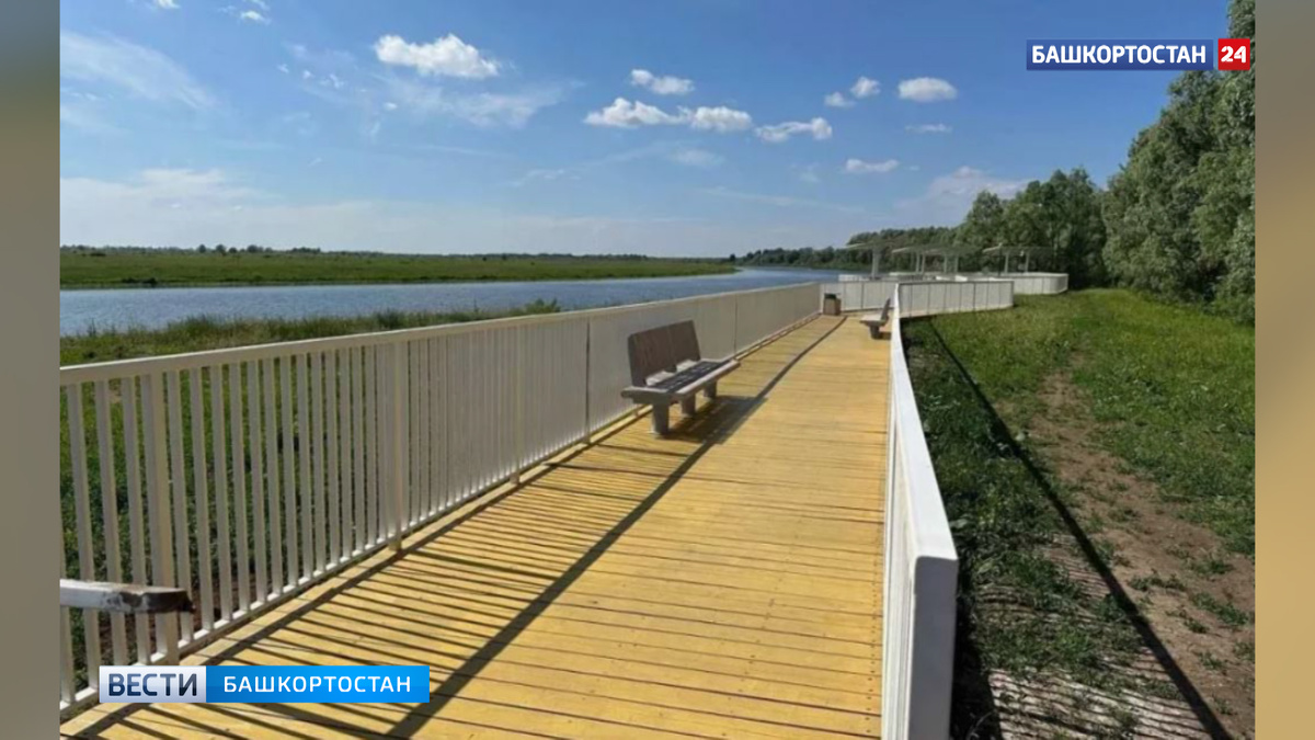    Набережную благоустроили в башкирском городе Агидель
