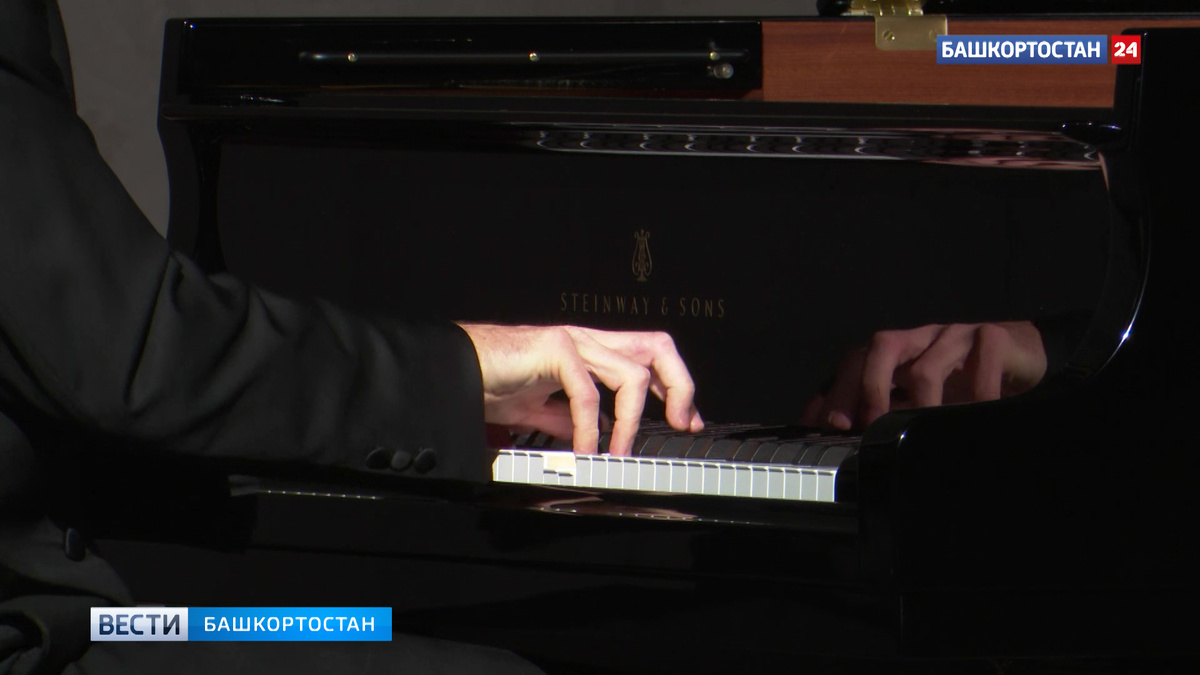    В Уфе стартовал международный конкурс пианистов