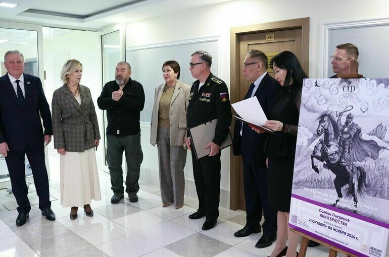   Пресс-служба Совета Федерации