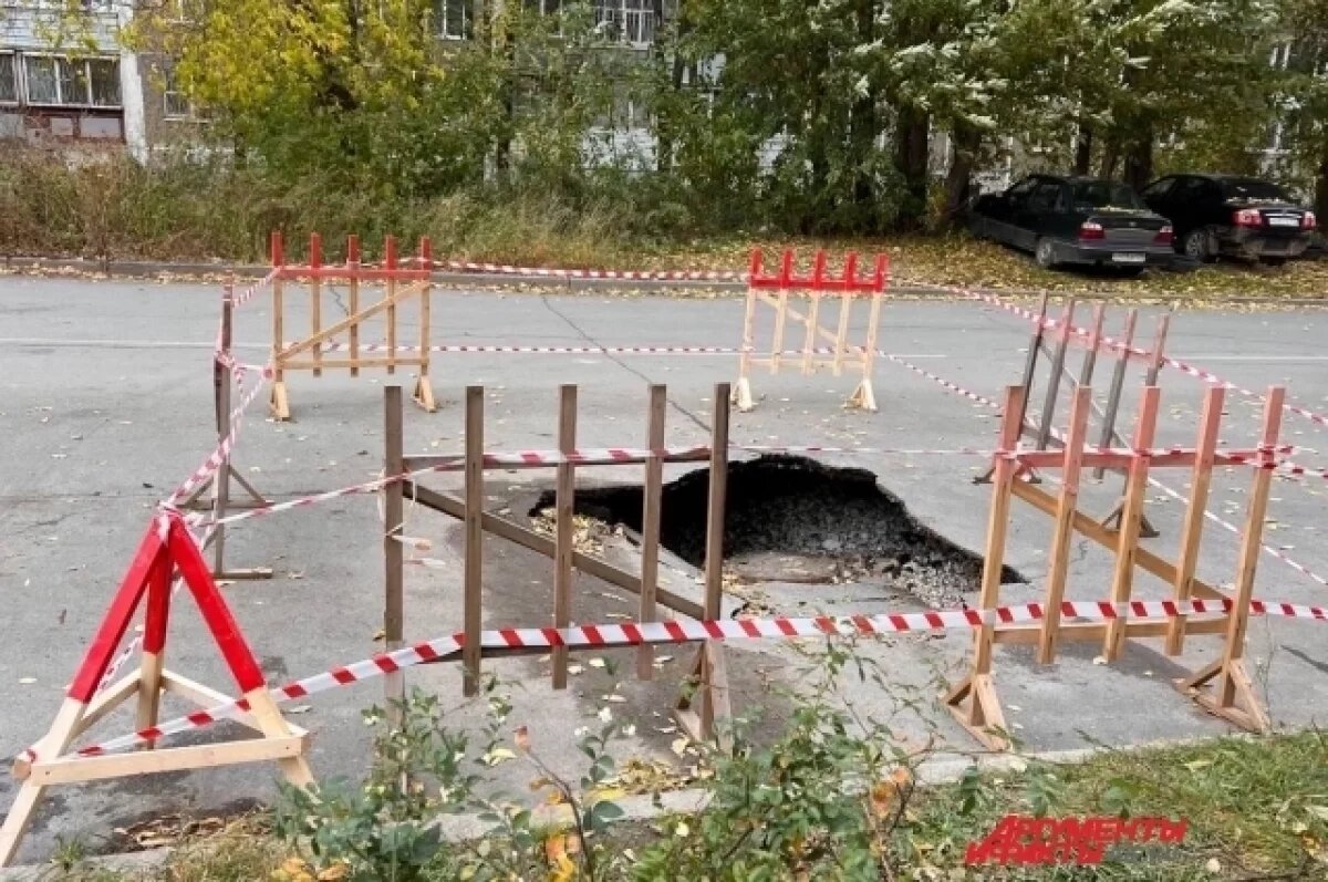    Главу Сызранского ДЭУ ГКП «АСАДО» оштрафовали