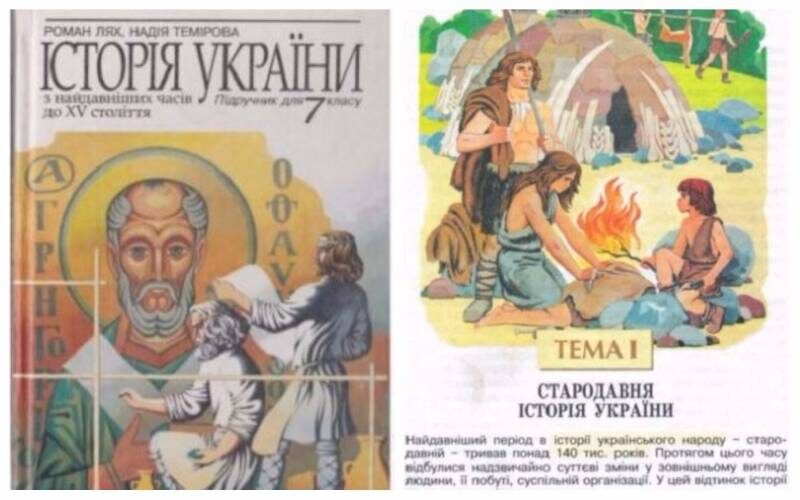 Учитывая, что современному человеку, кроманьонцу, всего примерно 50 000 лет, непонятно, кто же создавал украинское государство 140 000 лет назад. Разе что неандертальцы или питекантропы. Фото: topwar.ru