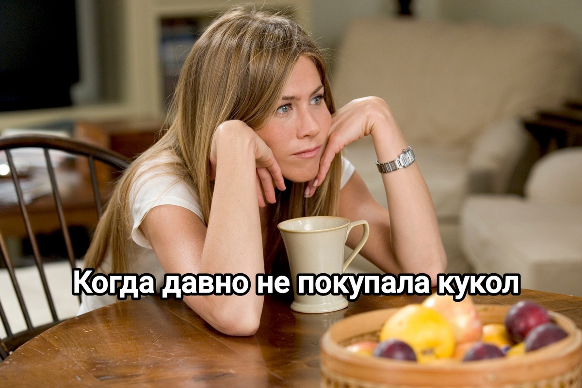 Моника без сил... Наверное, депрессия...