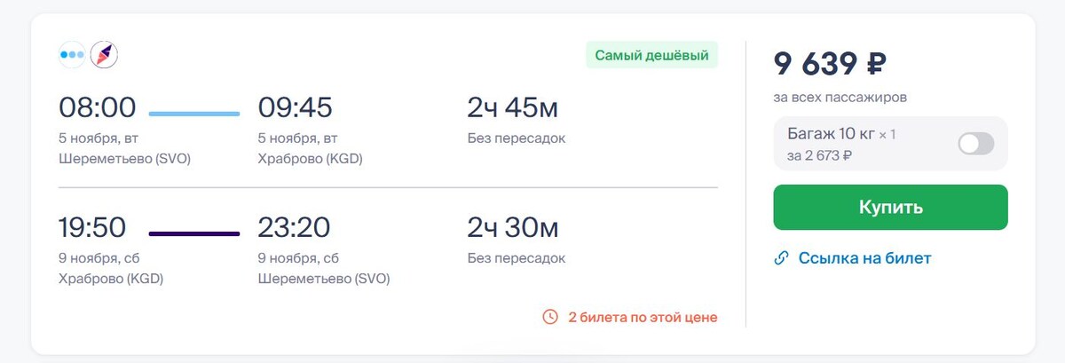 Москва. Цены актуальны на 24.10.2024 года