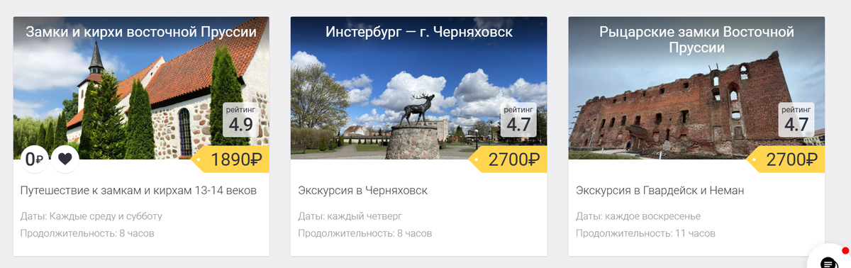 Скриншот с выбранного сайта