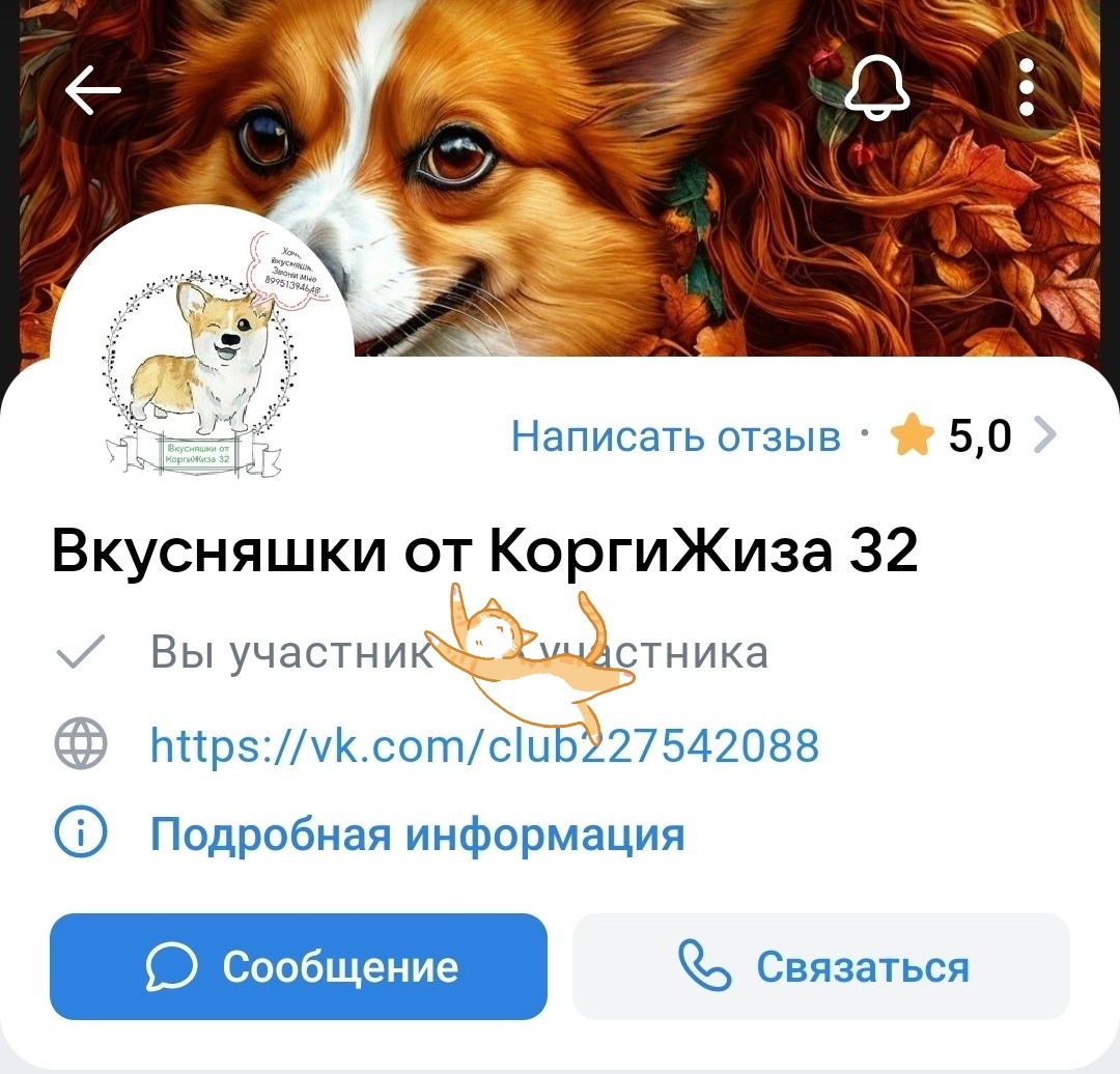 Из личного архива. 