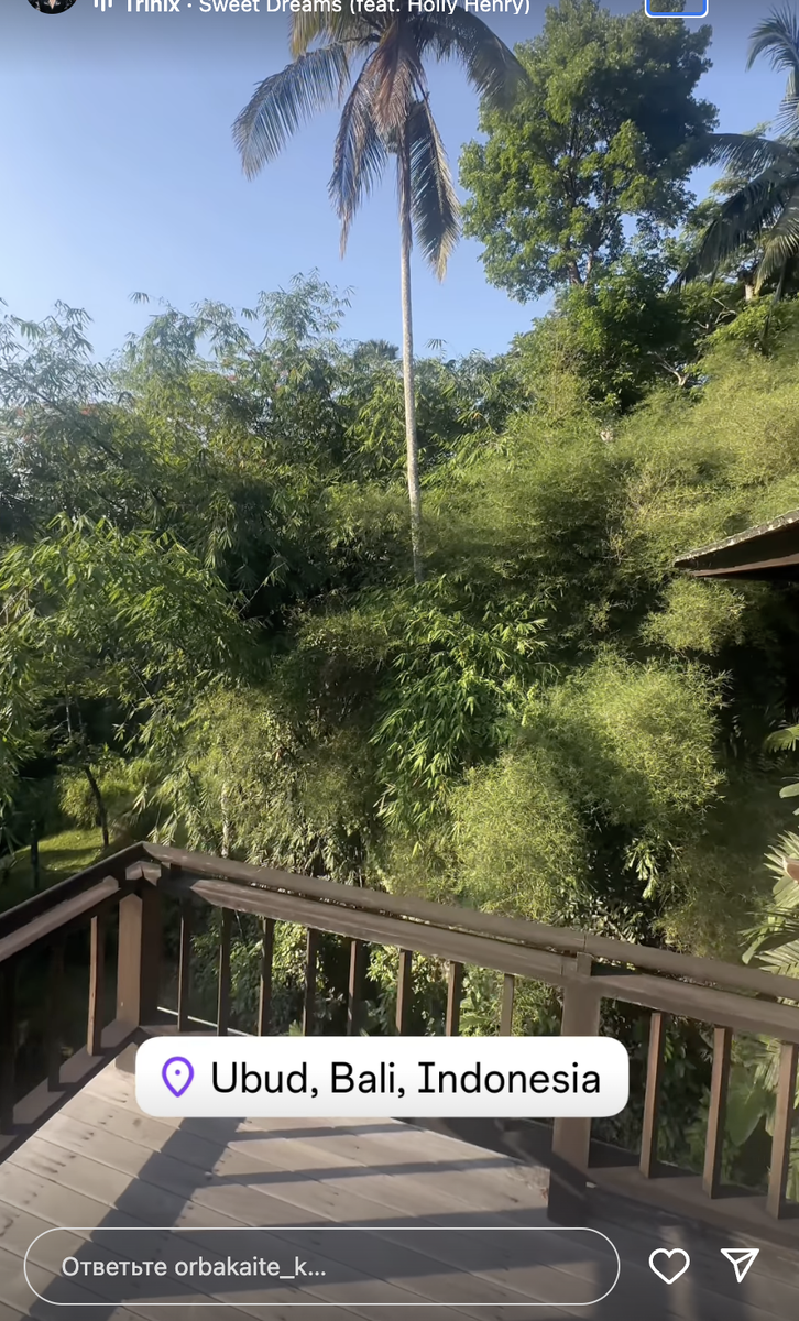 Кристина приехала на Бали. Фото: соцсети Кристины Орбакайте