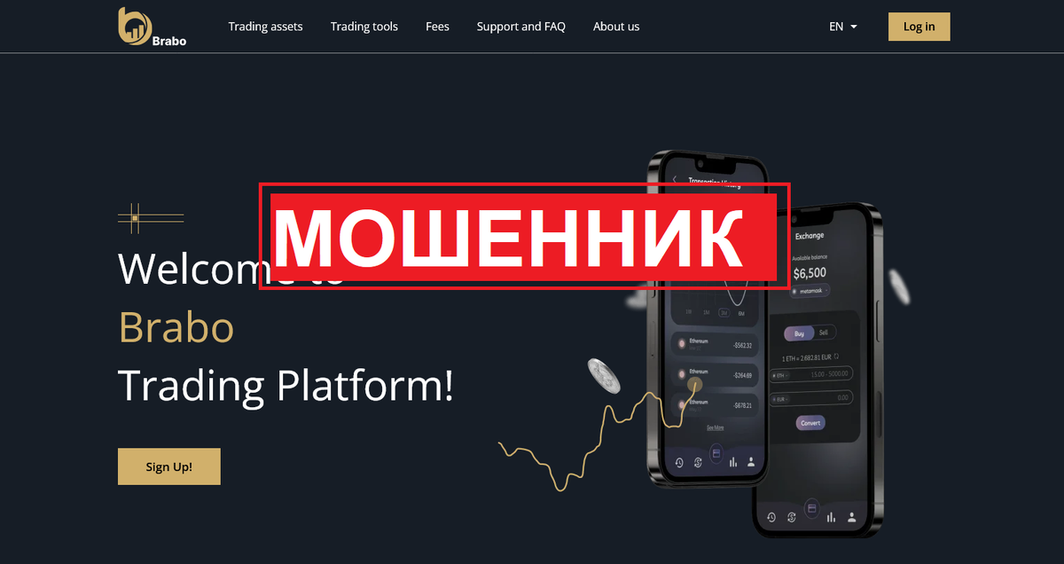 Брокер Brabo отзывы: как не стать жертвой мошенников