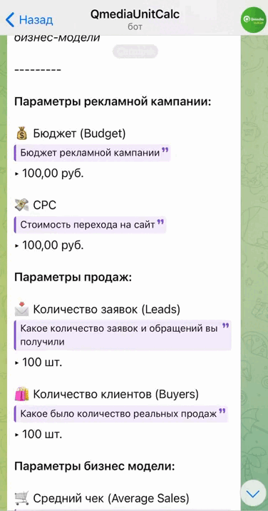 Telegram bot