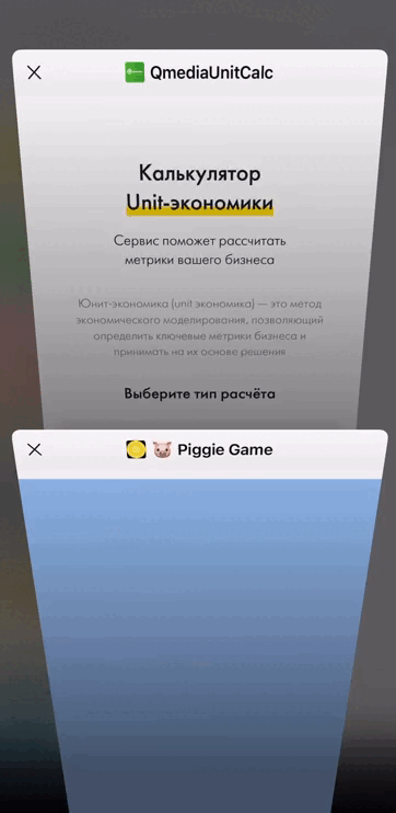 Переход между вкладками