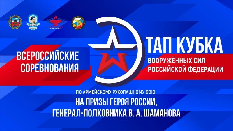     Соревнования Предоставлено altapress.ru