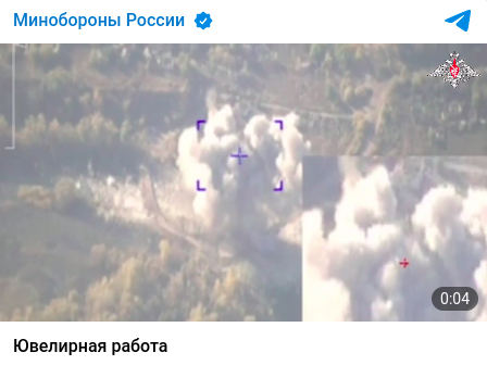    Фото: скриншот из https://t.me/mod_russia