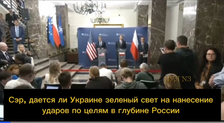 Ответ Энтони Блинкена на один вопрос. Кадр видео из цитируемого источника