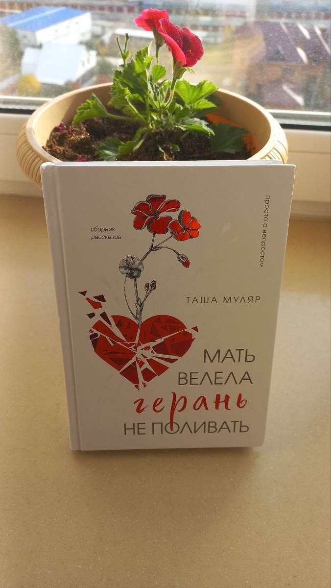 фото от читателей