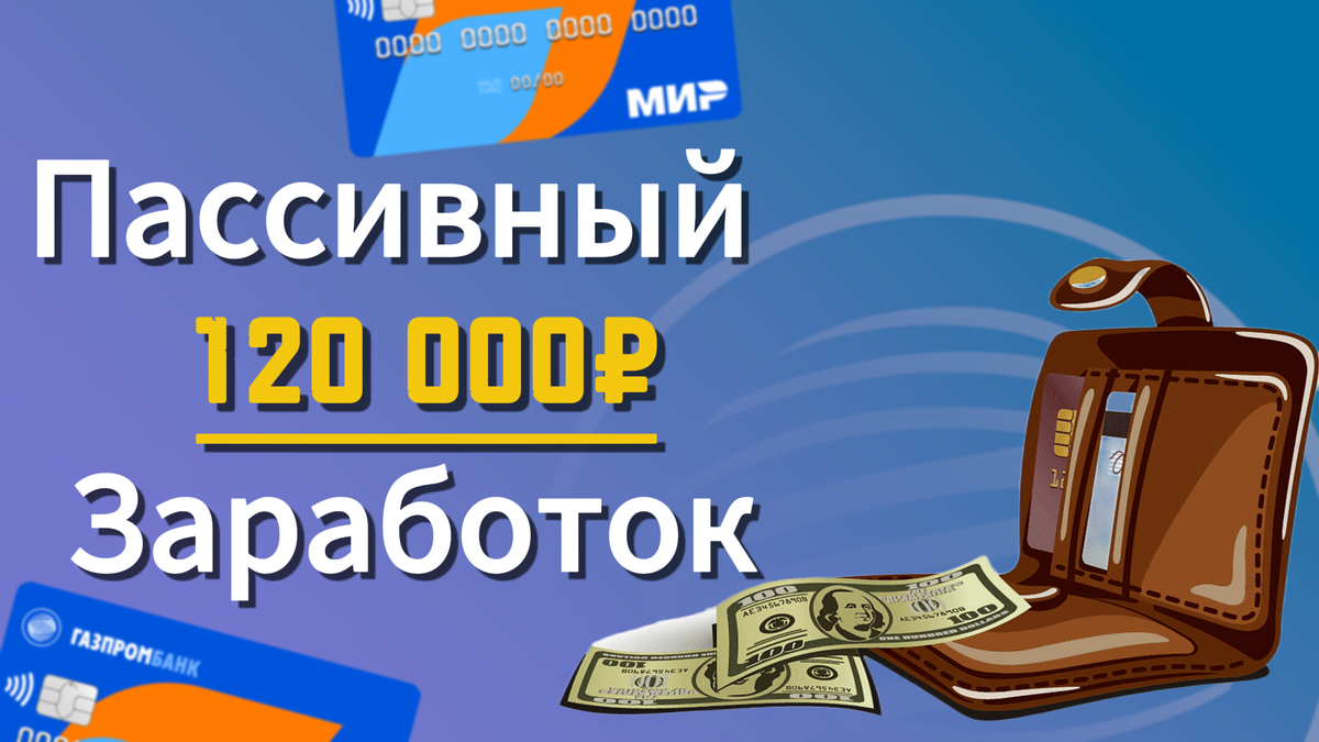 подробный видеоформат данной схемы выложила у себя на ютуб канале Понятная Экономика