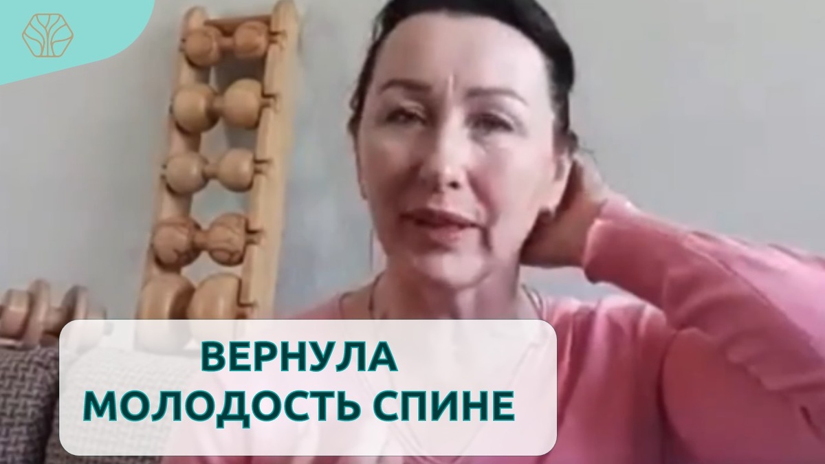 Наталья, спортсменка, очень рада, что сумела вернуть спине комфорт и молодость при помощи массажера для спины Древмасс