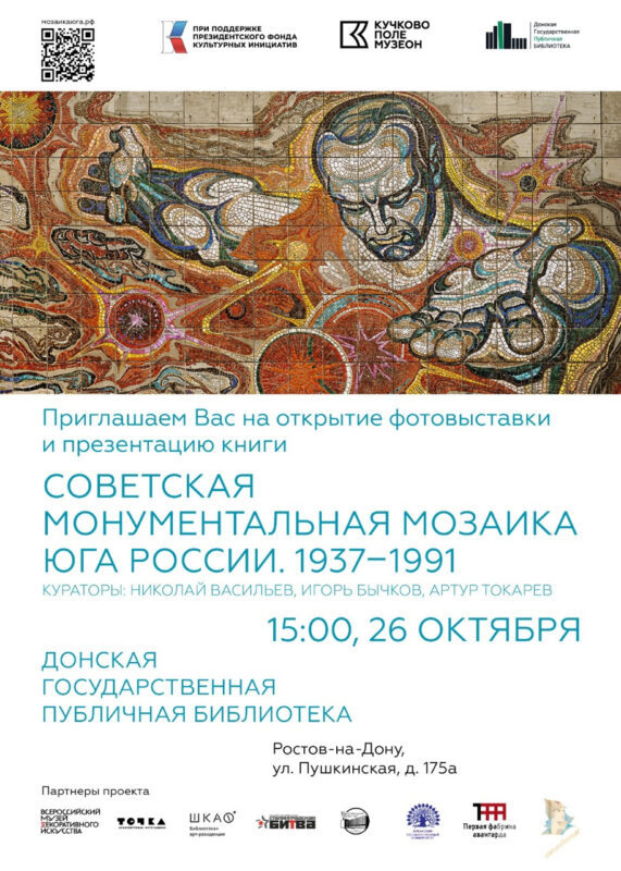    // фото: dspl.ru