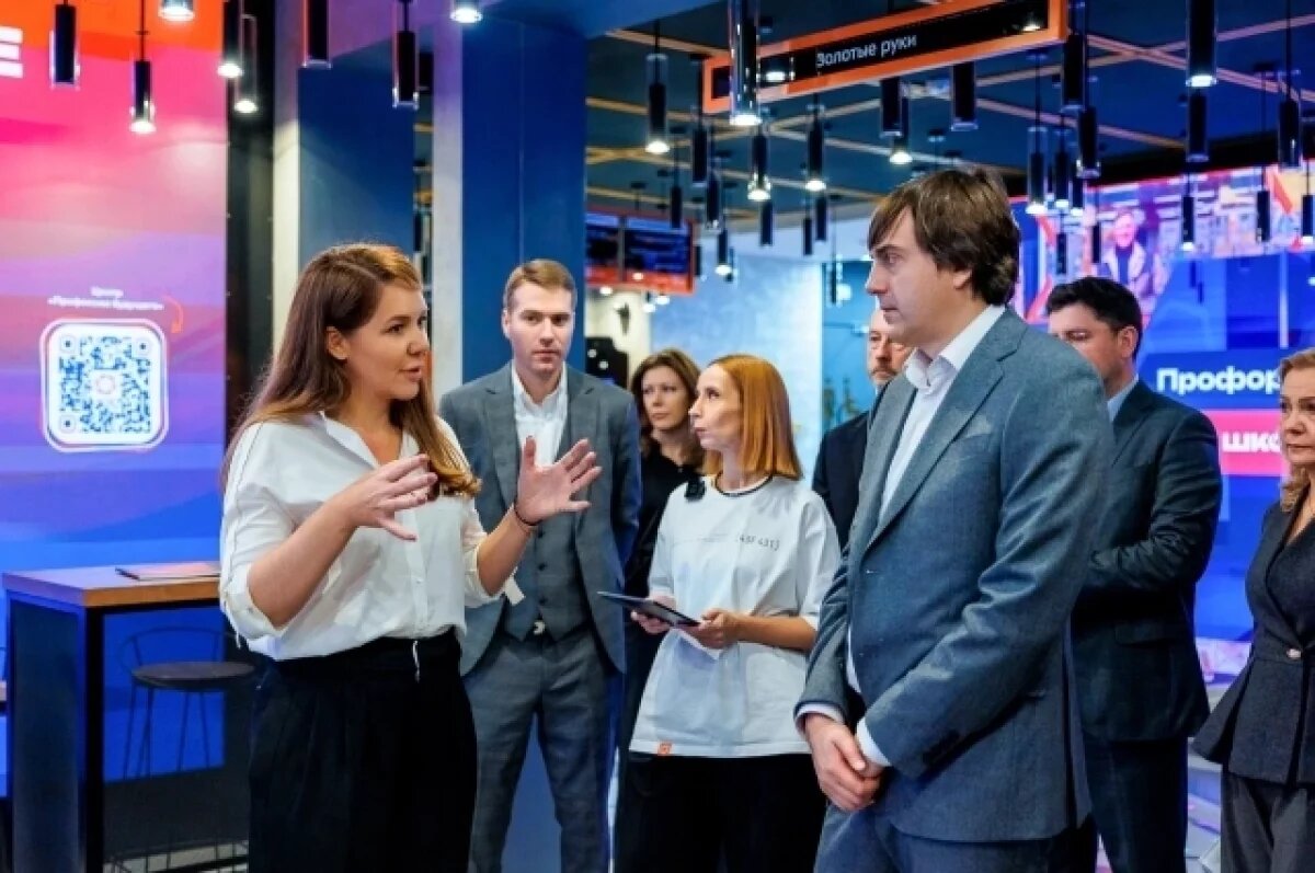    Обновленная программа профориентации для школьников стартовала в Москве