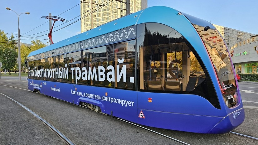   АГН «Москва»