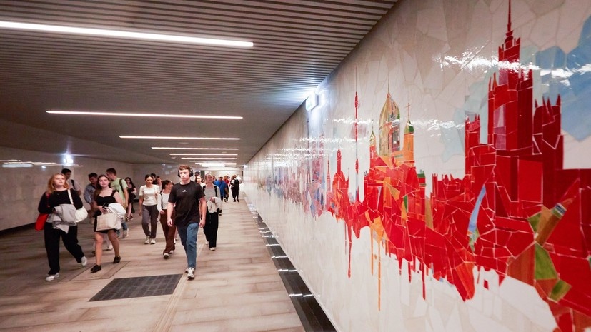   АГН «Москва»