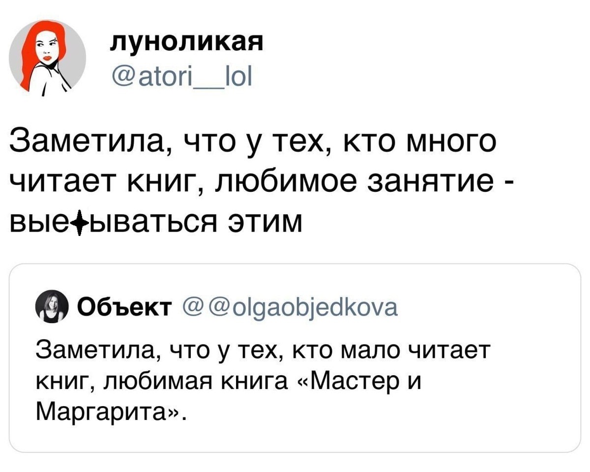 Источник: x.com