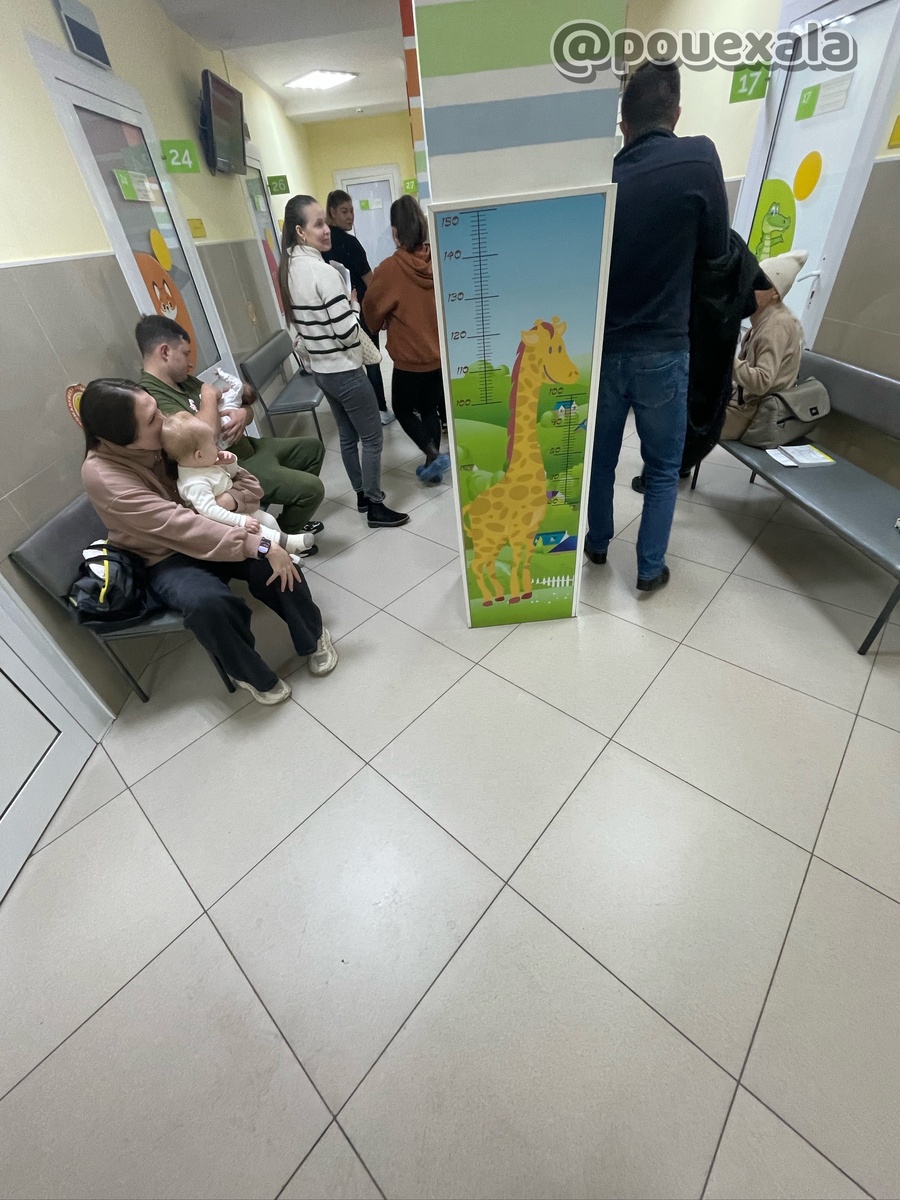 Правда в очереди в поликлинике отстояла минут 30